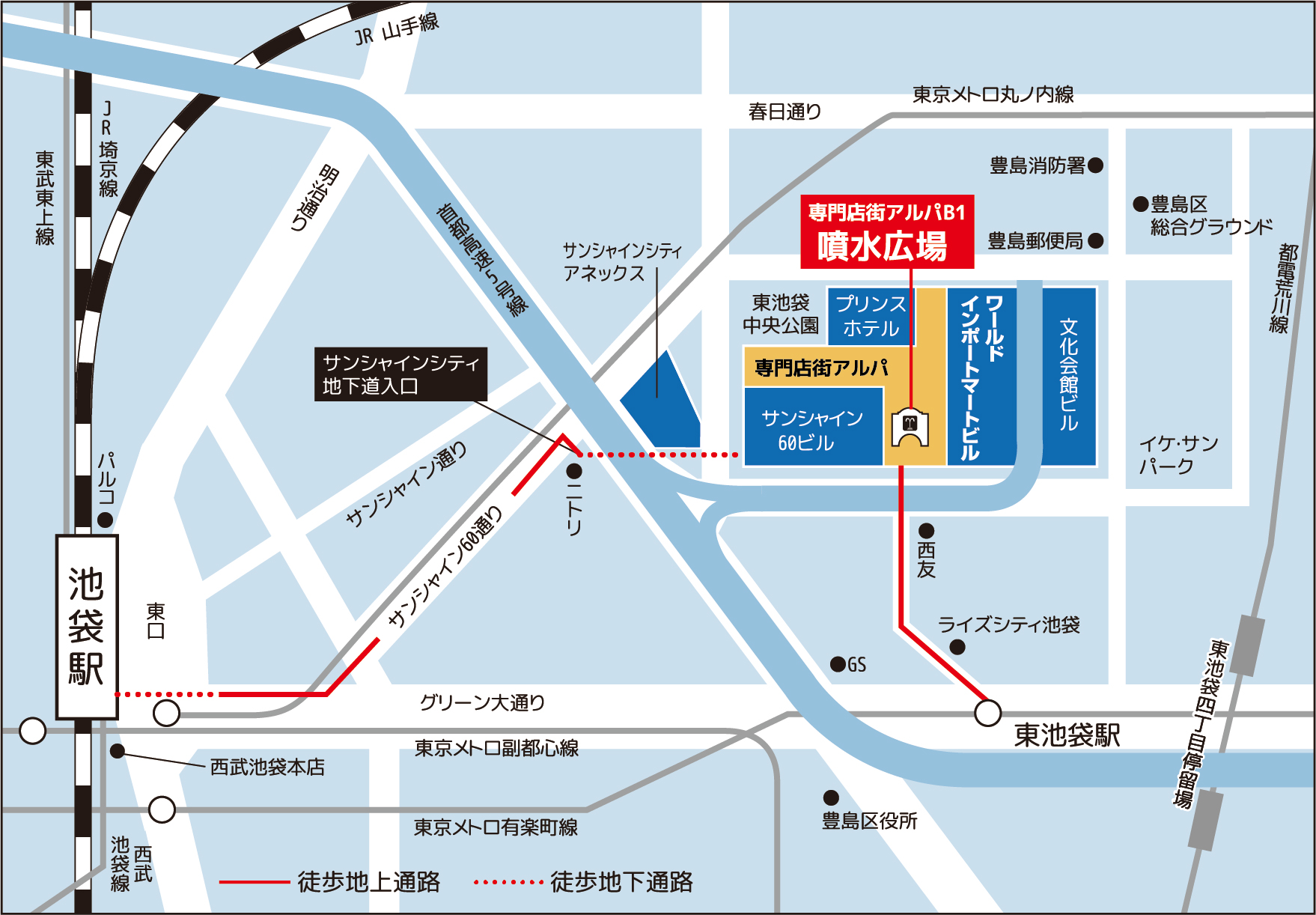 STAKING BOX CHALLENGE TOKYO 2025